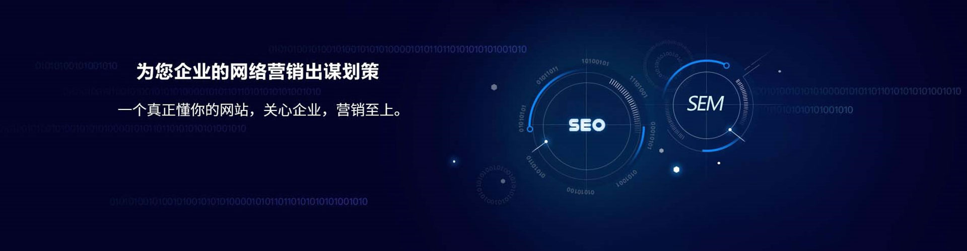 奈曼旗推广信息流