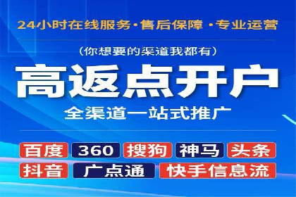 百度推广价格透明化：一则餐饮行业的案例